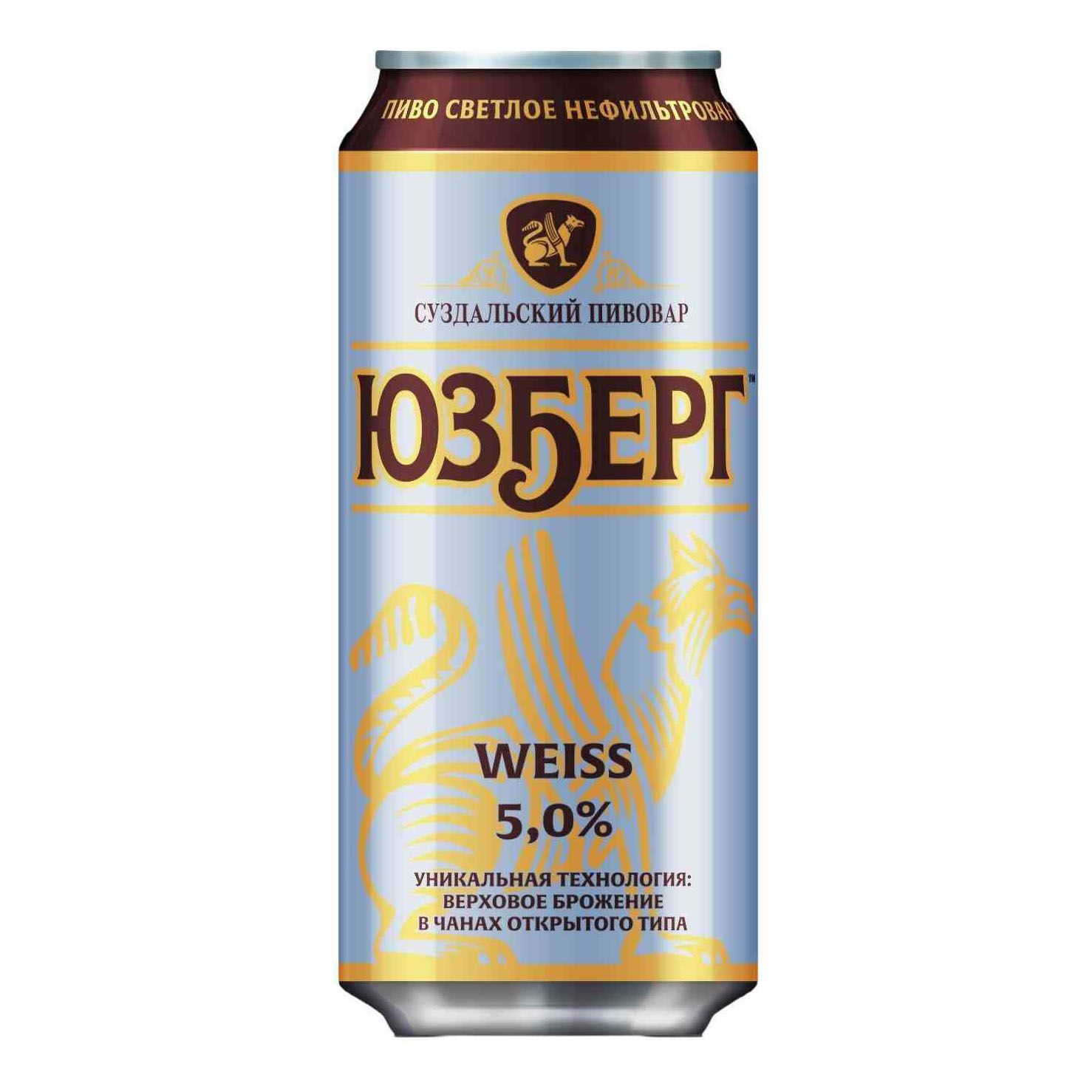 Пиво Юзберг пшеничное 0,45 л