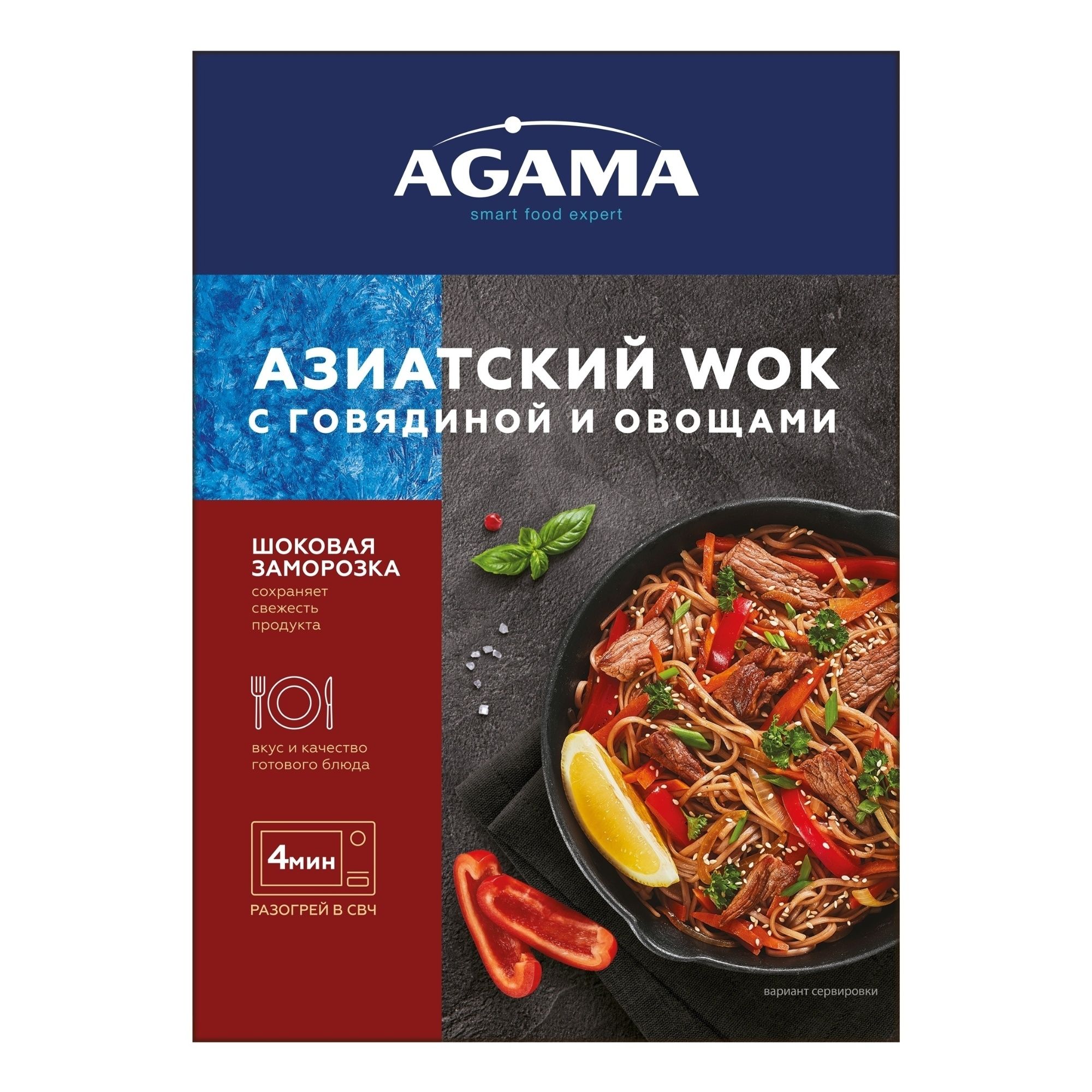 Пицца Агама 250 г