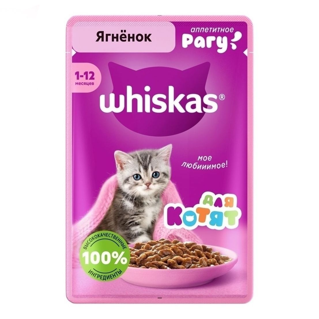 Вискас 75 г