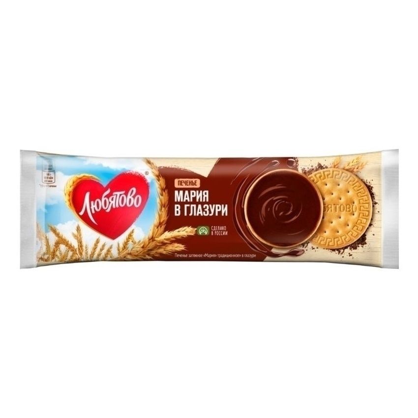 Печенье Любятово 138 г
