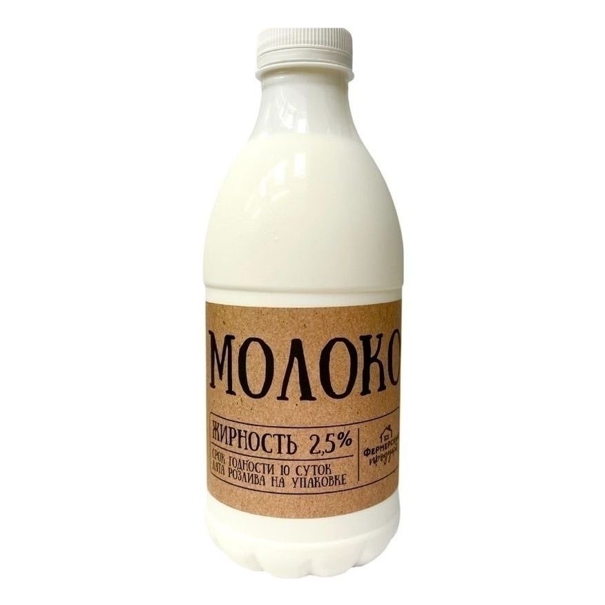 Молоко Фермерский Продукт 0,9 л