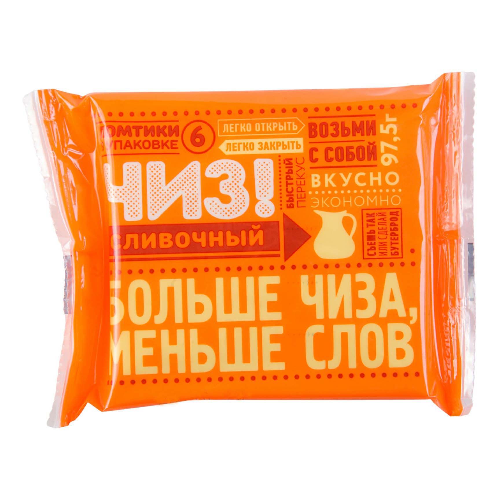Сыр плавленый ЧИЗ! 97.5 г