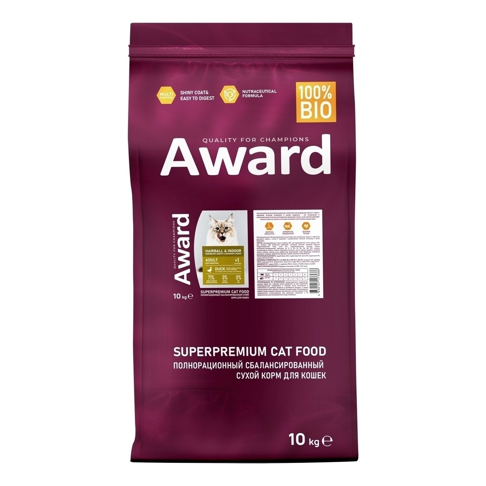 Сухой корм для кошек Award 10 кг