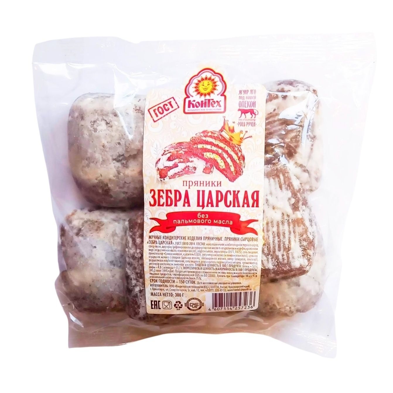 Пряники КонТех 300 г