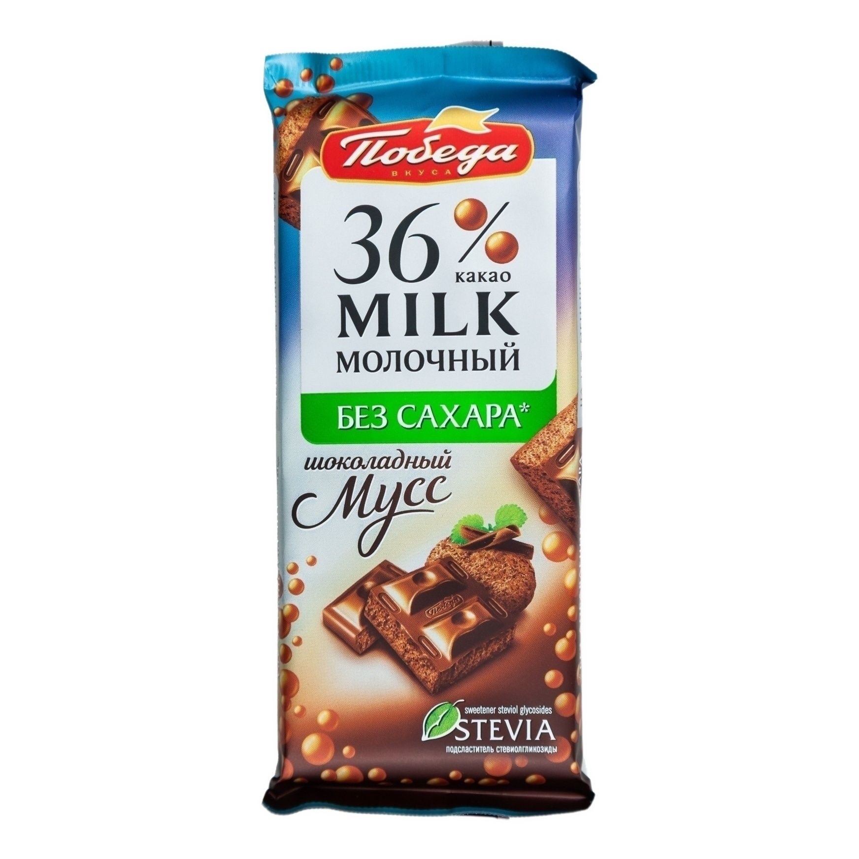 Шоколад Победа Вкуса 65 г