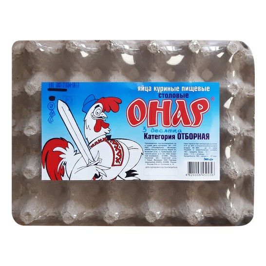 Яйца С0 Онар 30 шт.