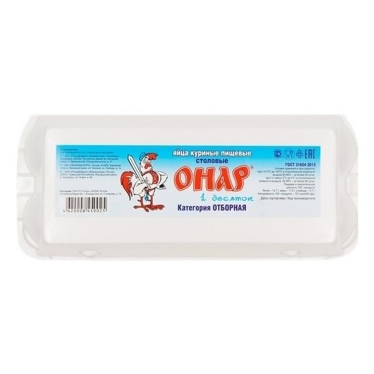 Яйца С0 Онар 10 шт.