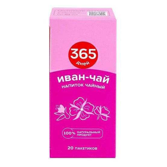 Травяной чай 365 дней в пакетиках 30 г