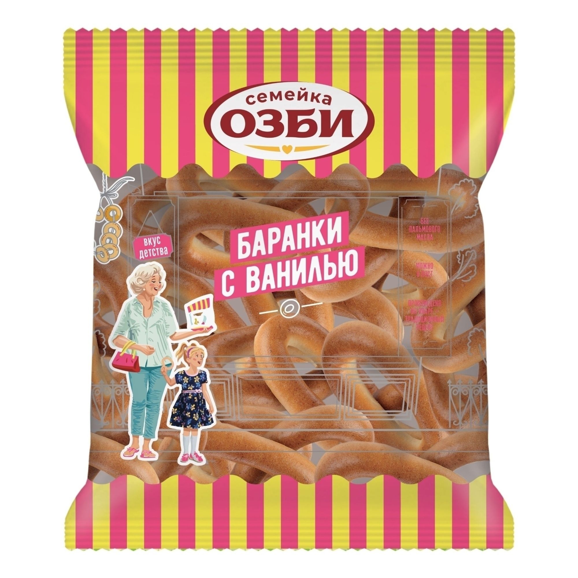 Баранки Семейка ОЗБИ 220 г