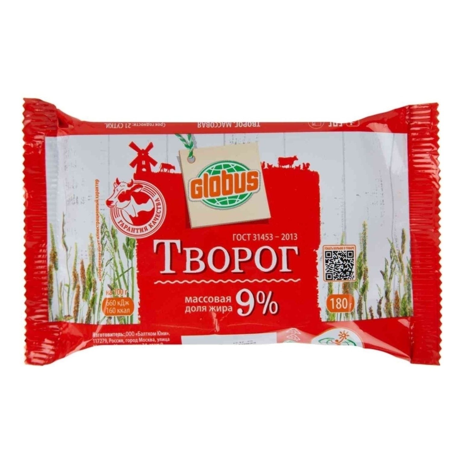 Творог Глобус 180 г