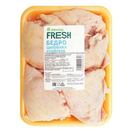Бедро Лента Fresh 800 г