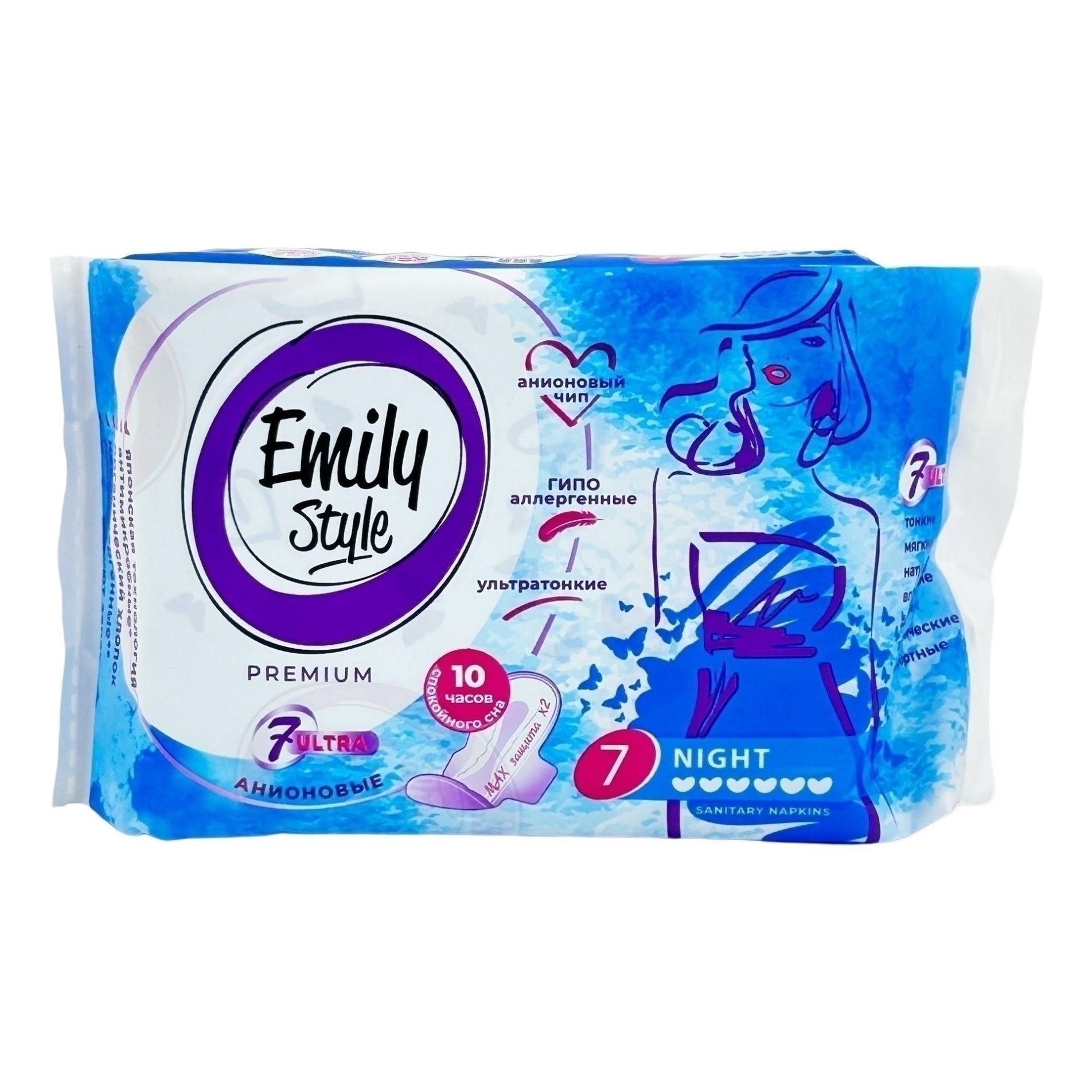 Emily Style пачка 7 шт