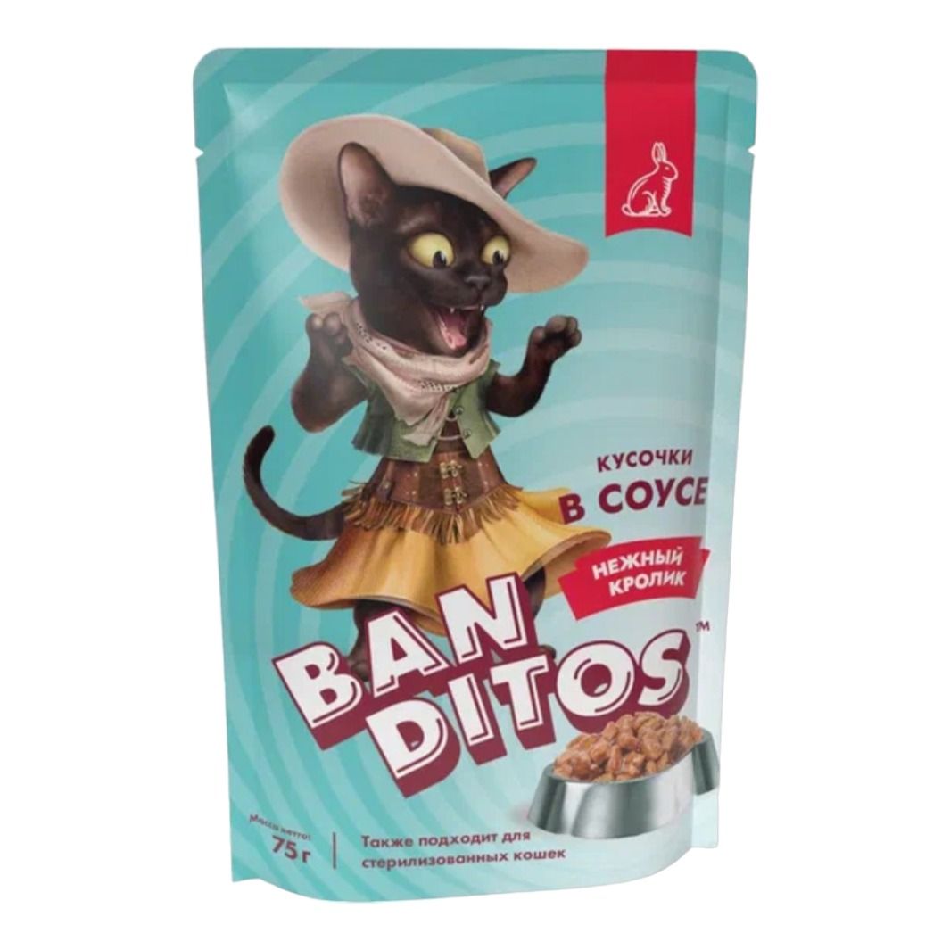 Влажный корм для кошек Banditos 75 г