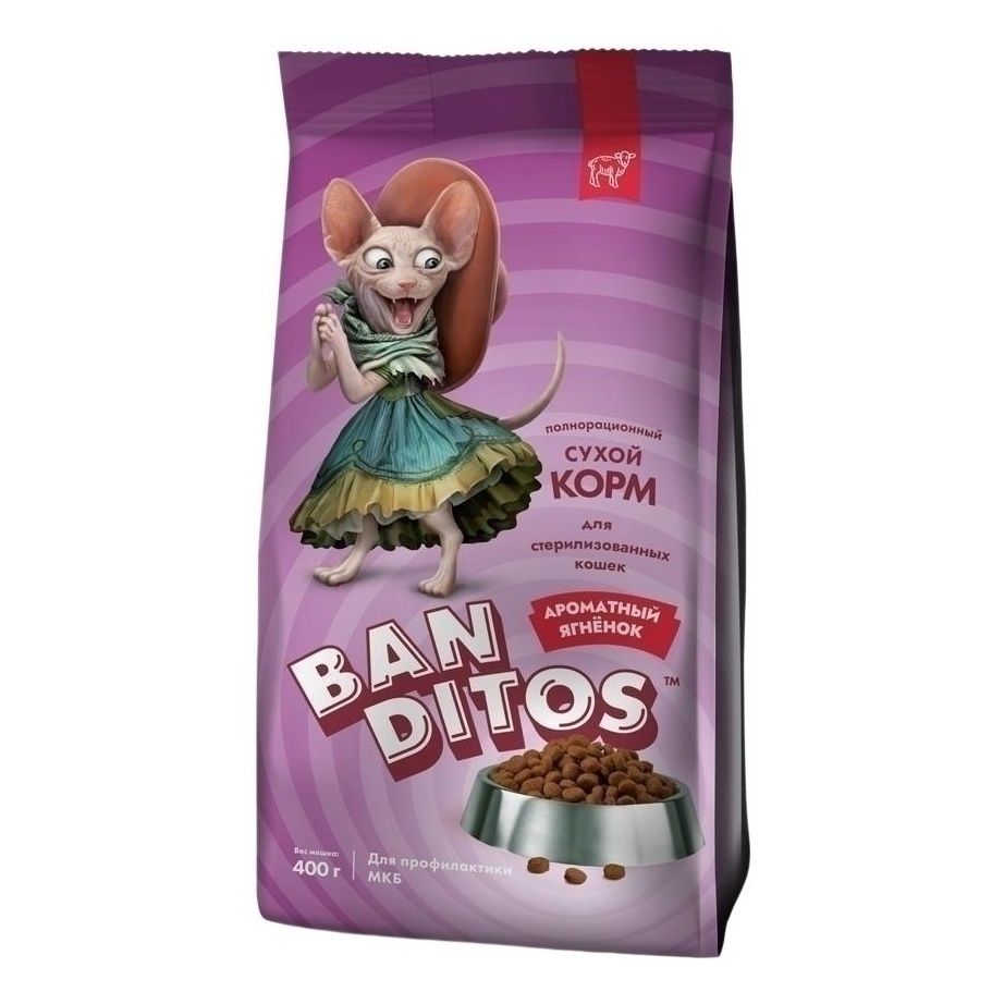 Сухой корм для кошек Banditos 400 г