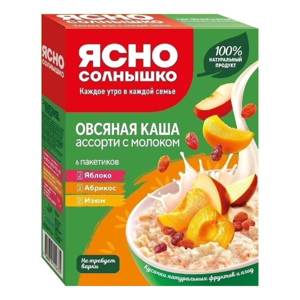 Ясно Солнышко 270 г