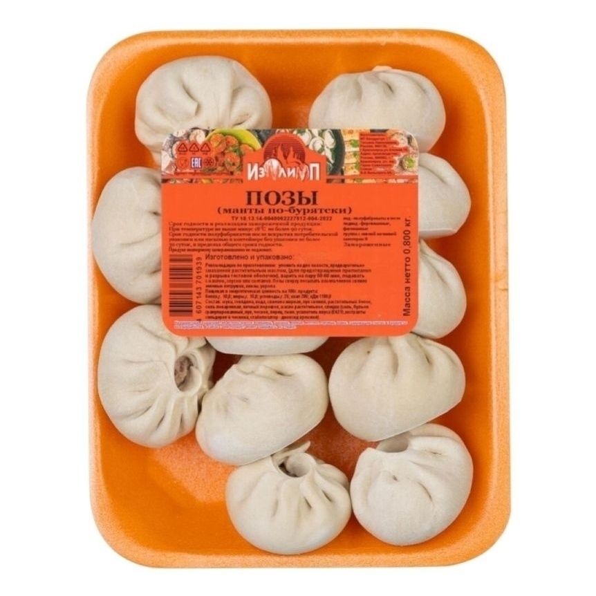 ИзОлимп 800 г