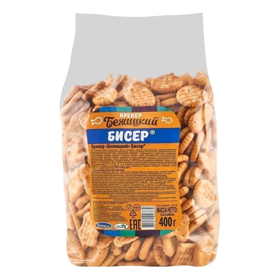 Крекер Бежицкий 400 г