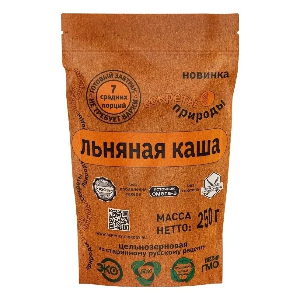 Каша Секреты природы 250 г