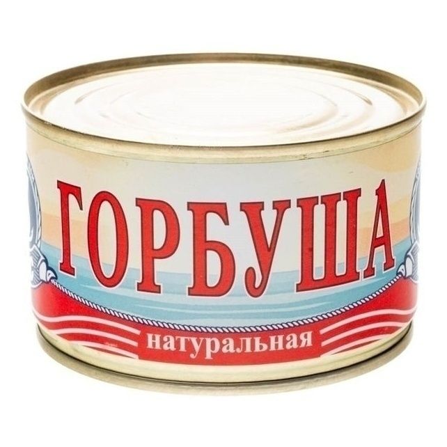 Горбуша Морское Содружество 240 г