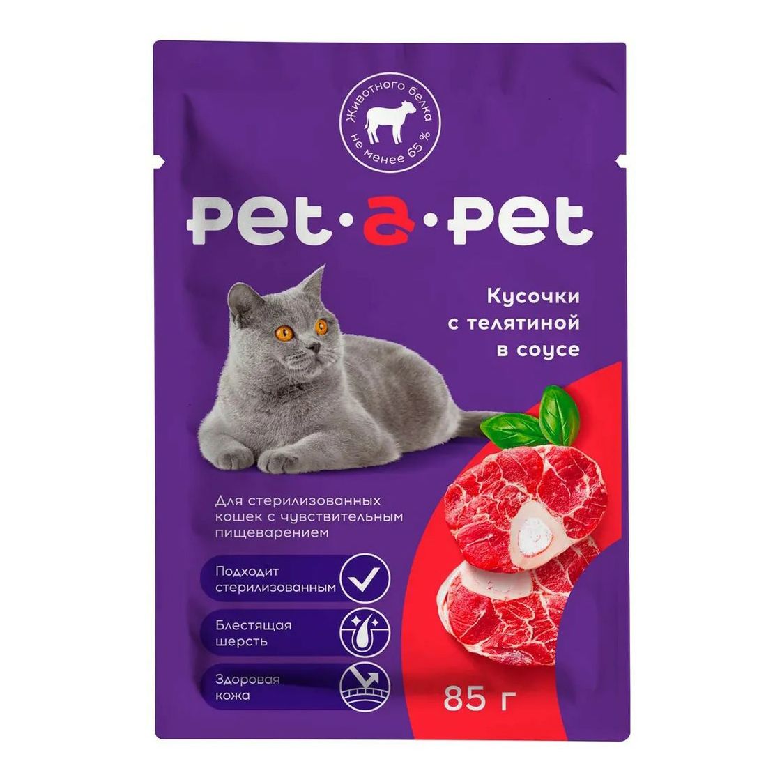 Влажный корм для кошек Pet-a-Pet 85 г