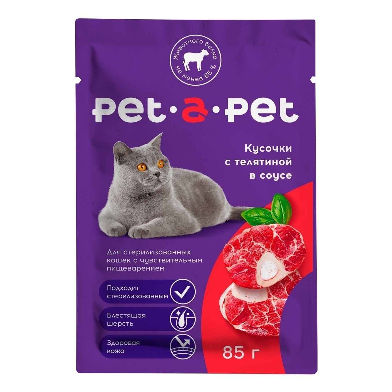 Pet-a-Pet 85 г