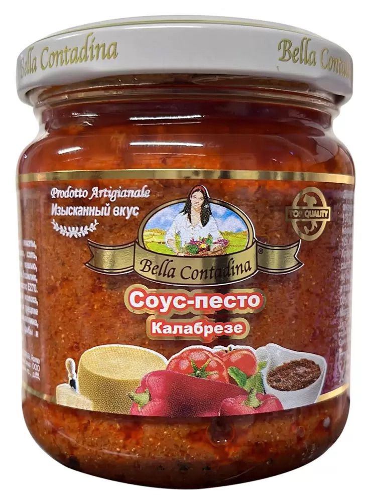 Соус песто Bella Contadina 190 г