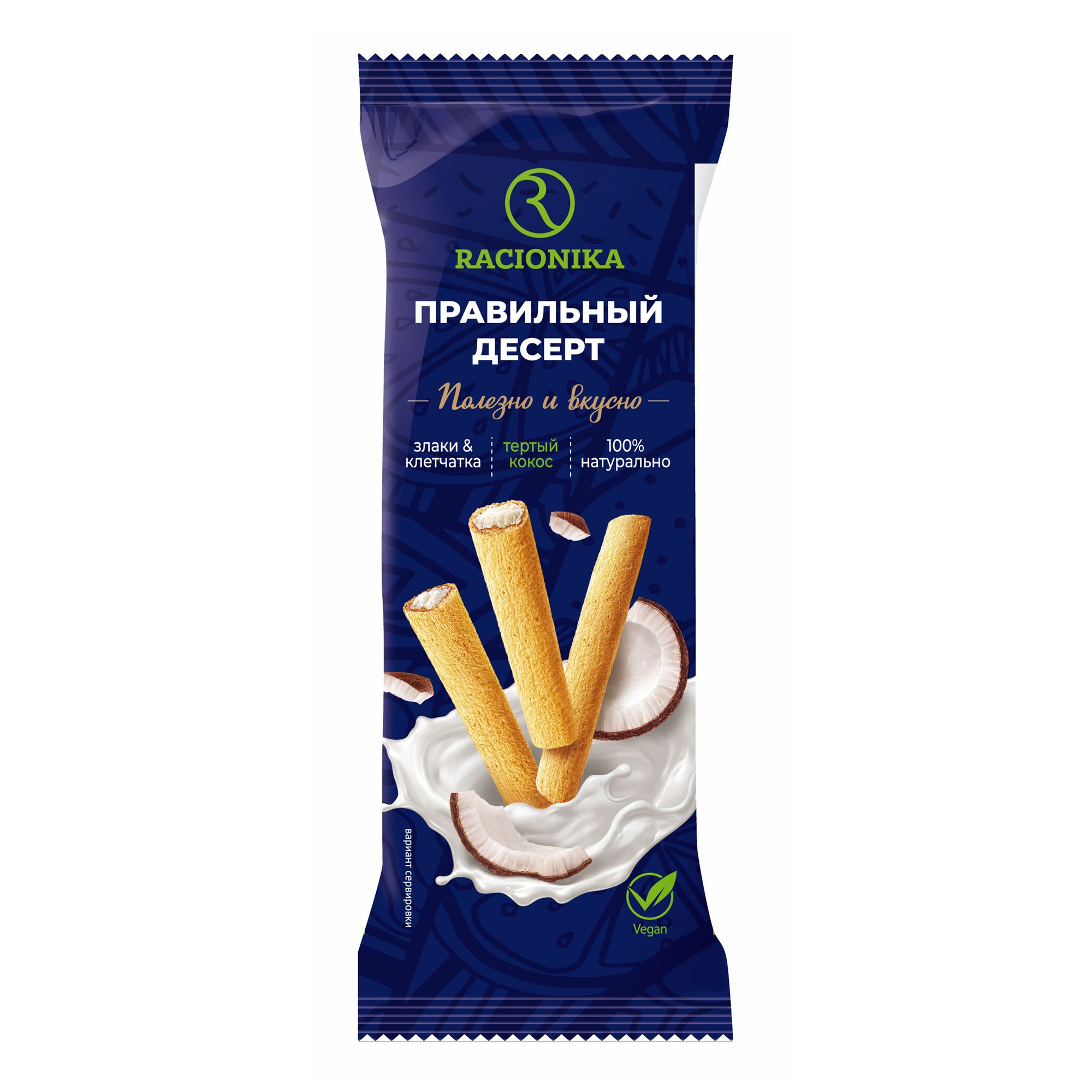 Печенье Racionika 30 г