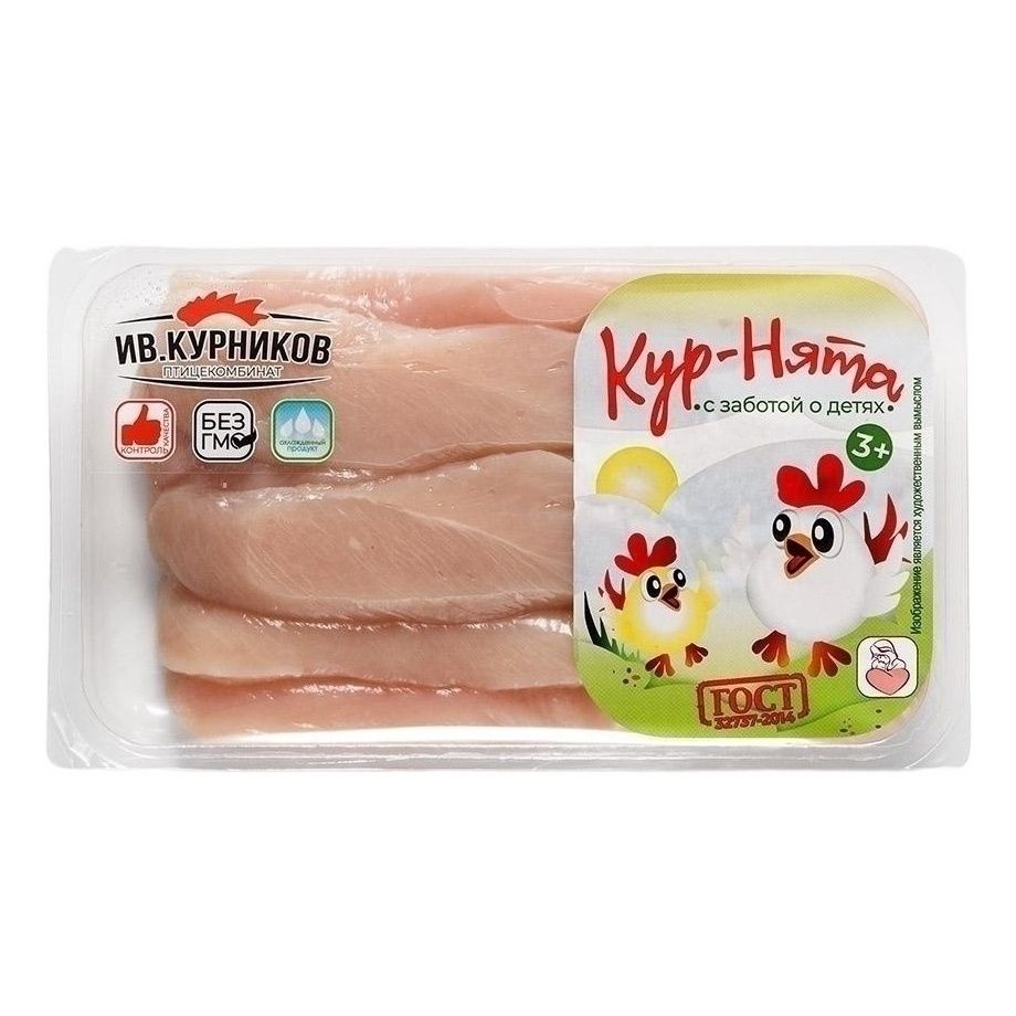 Филе Ив.Курников 650 г