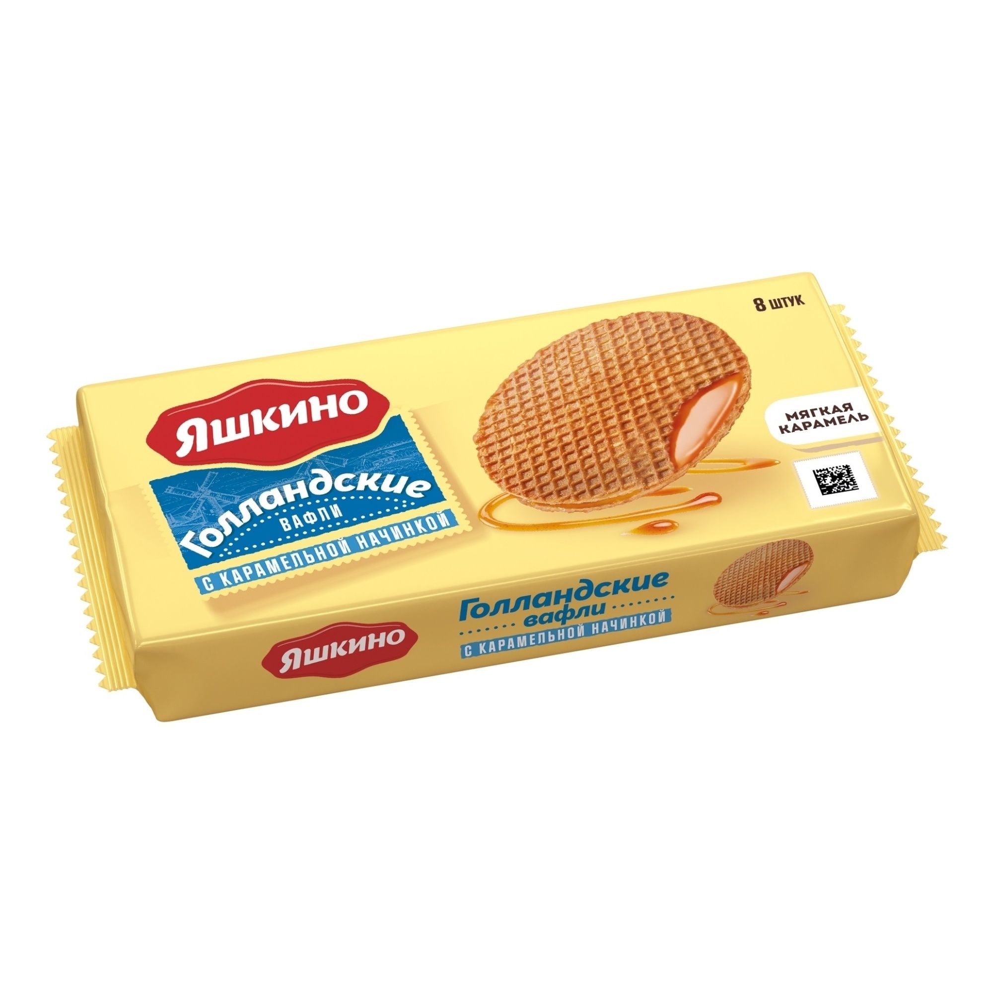 Вафли Яшкино 290 г