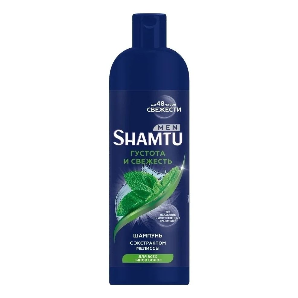 Шампунь Шамту 3,5 л