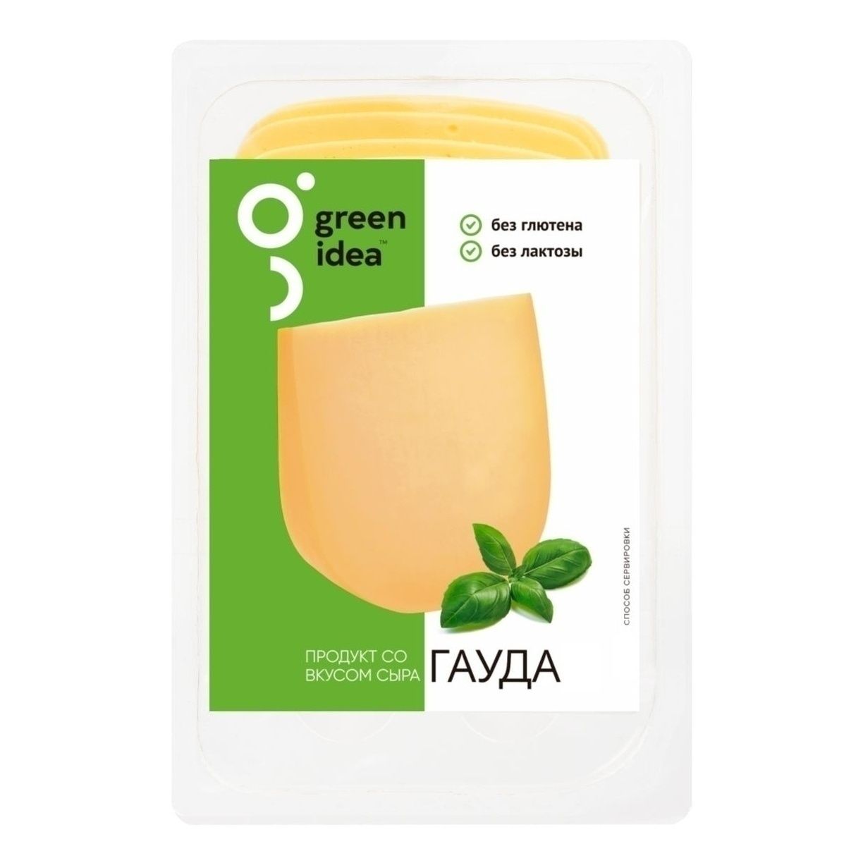 Сыр растительный аналог сыра Green Idea 150 г