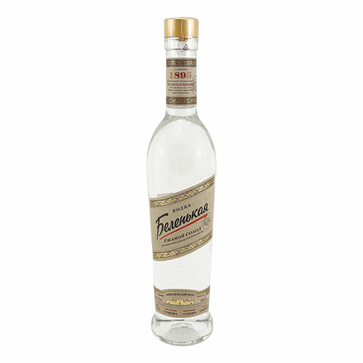 Водка Беленькая 0,5 л