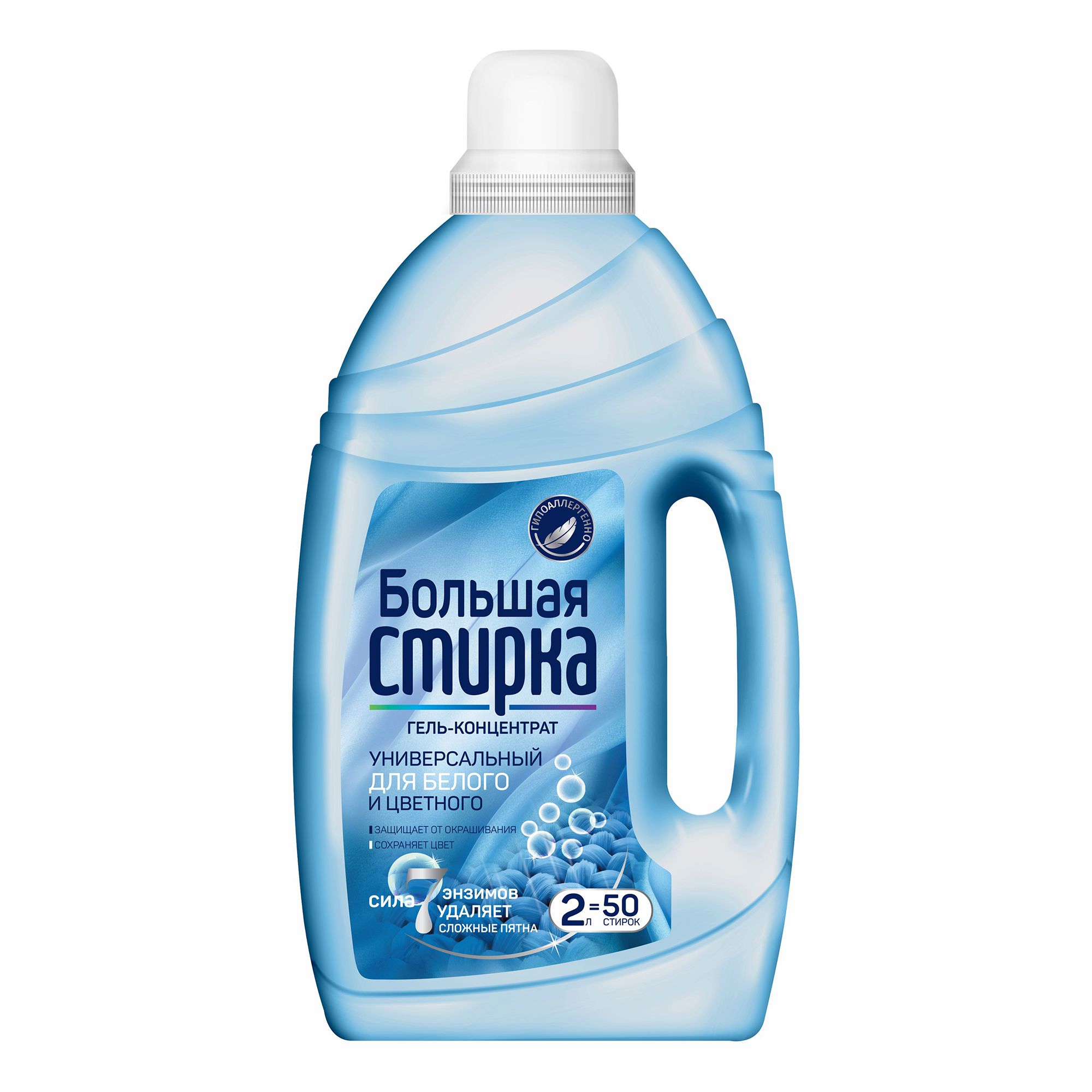 Гель для стирки Большая Стирка 2 л