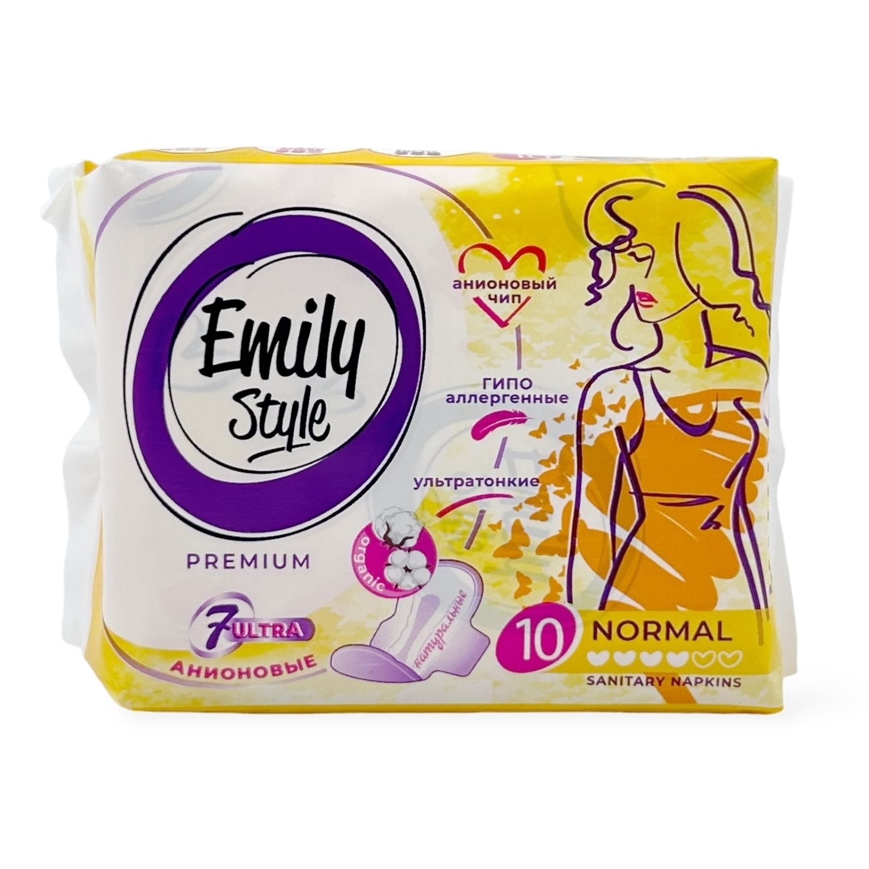 Прокладки Emily Style 10 шт.