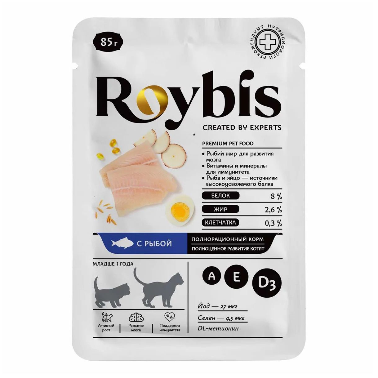 Влажный корм для кошек Roybis 85 г