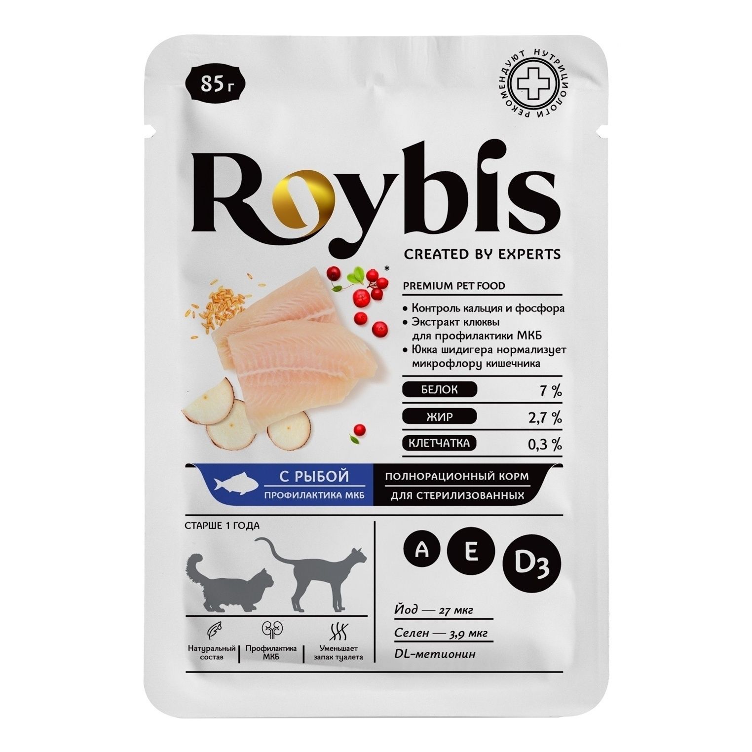 Roybis 85 г