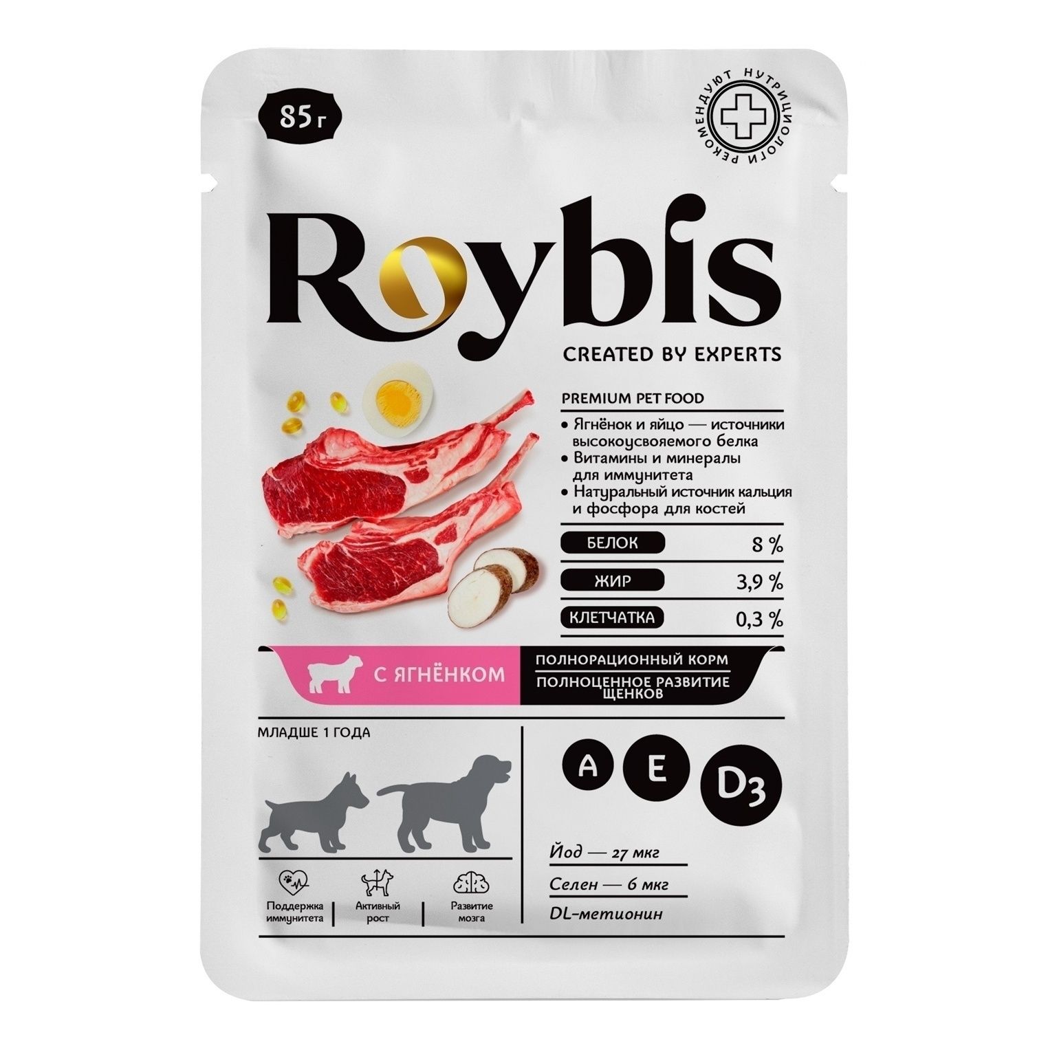 Roybis 85 г