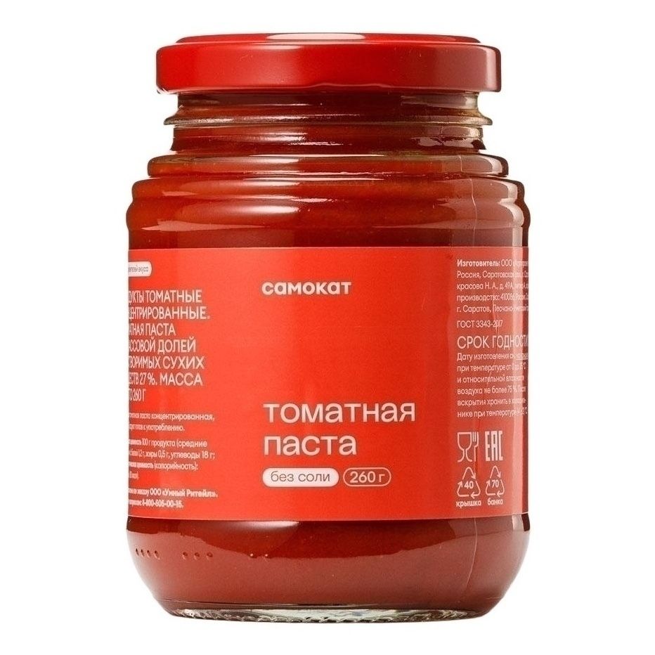 Томатная паста Самокат 260 г
