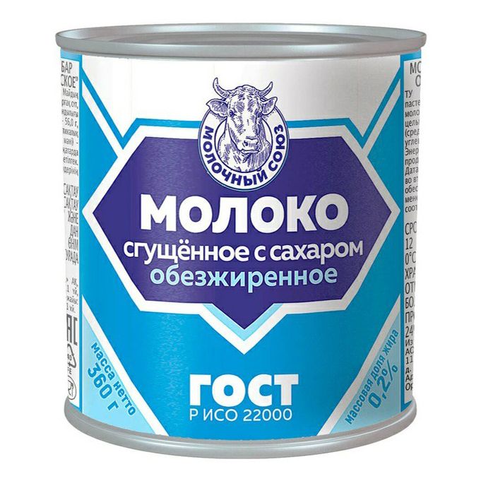 Сгущенное молоко Верховский МКЗ 380 г
