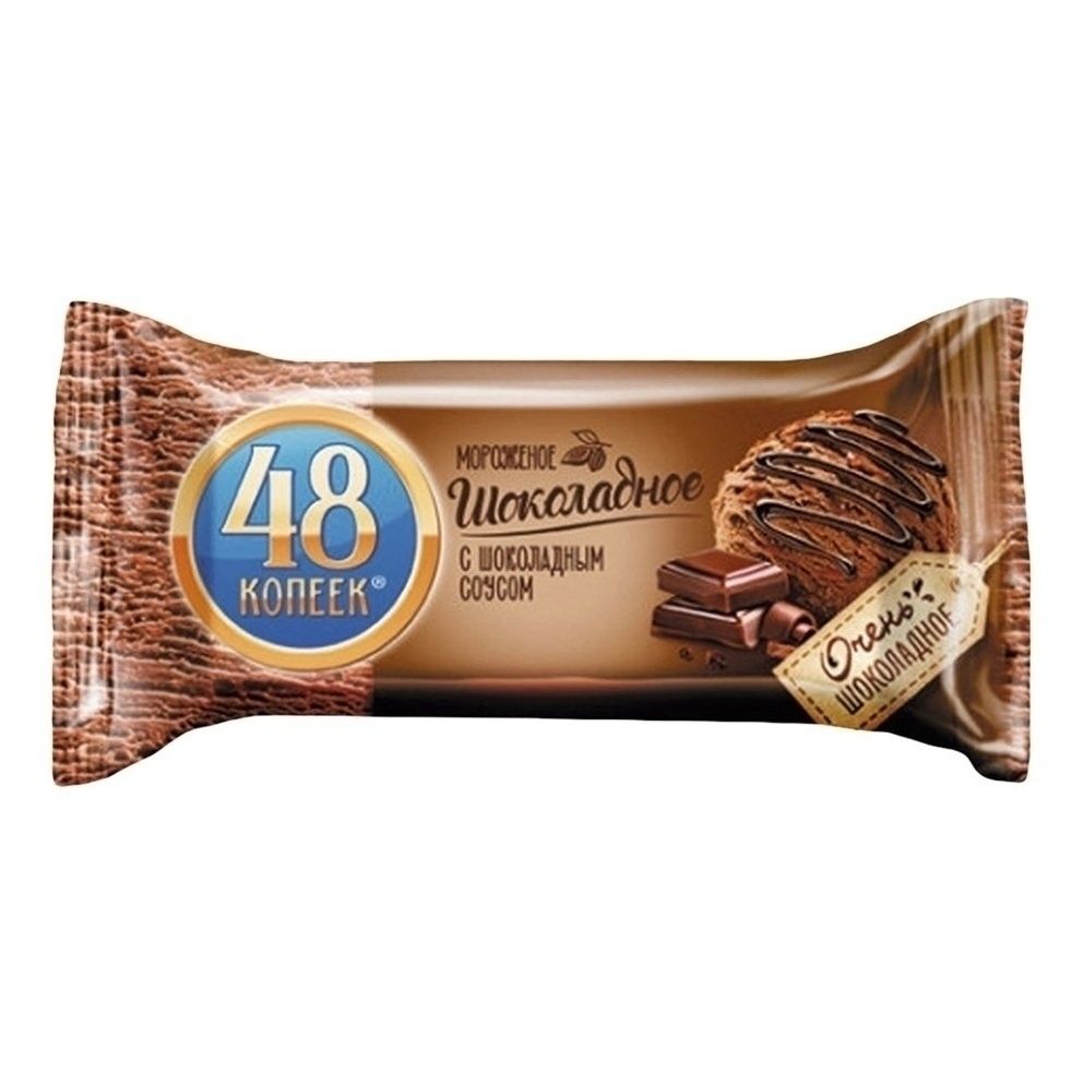 Мороженое Нестле 232 г