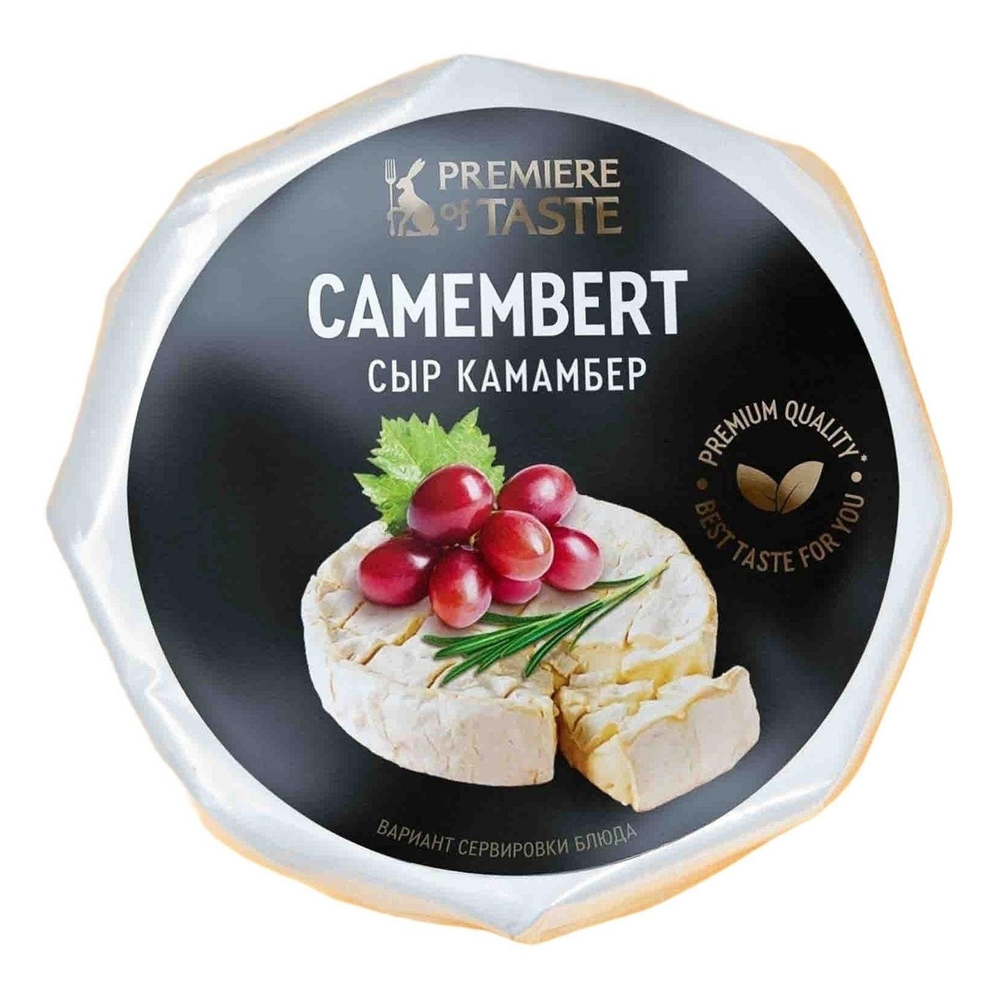 Сыр мягкий Premiere of Taste 125 г