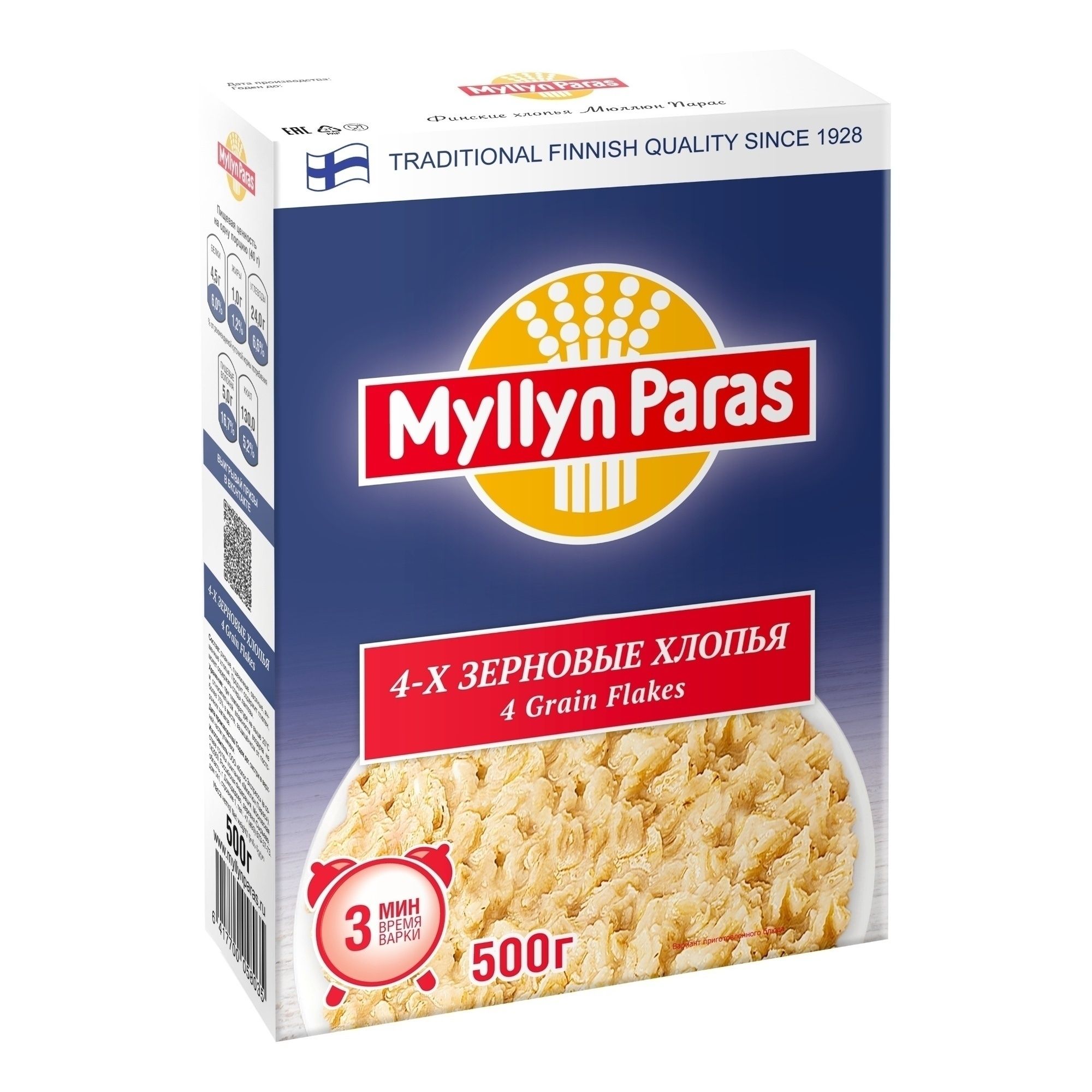 Хлопья Myllyn Paras 500 г