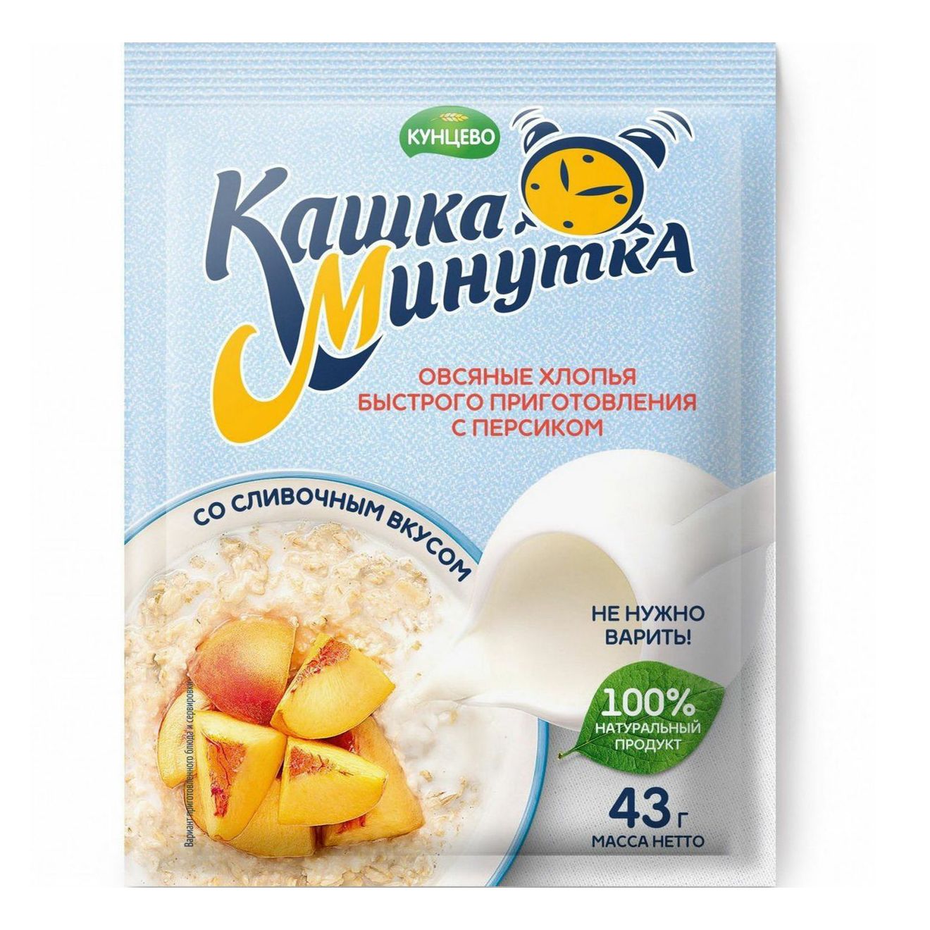 Хлопья Кашка-минутка 43 г