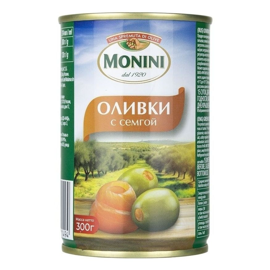 Оливки Monini 300 г
