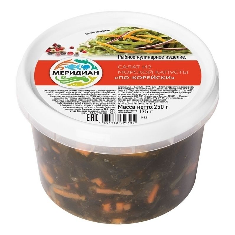 Морская капуста О'кей 250 г