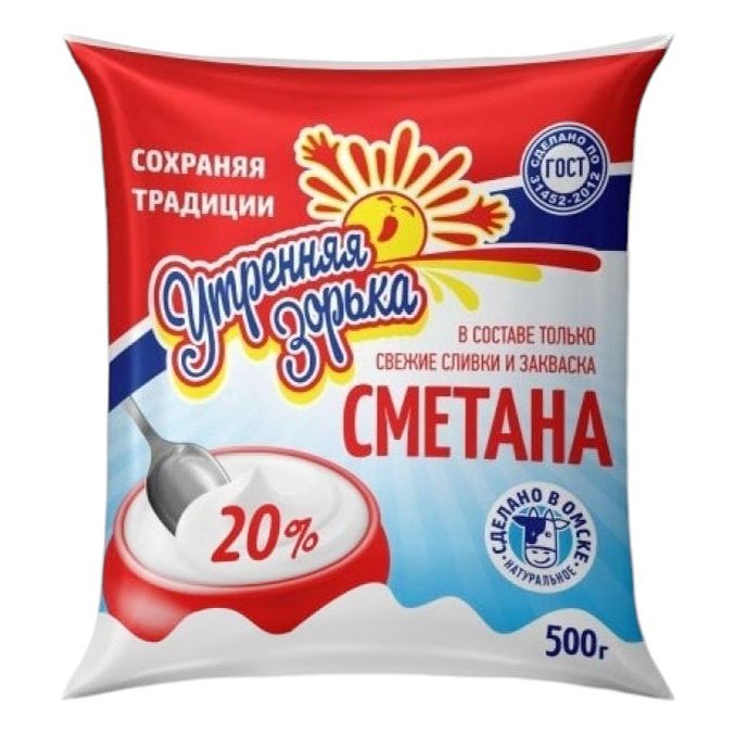 Сметана Милком 500 г