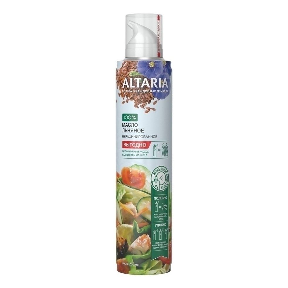 Масло льняное Altaria 0,25 л