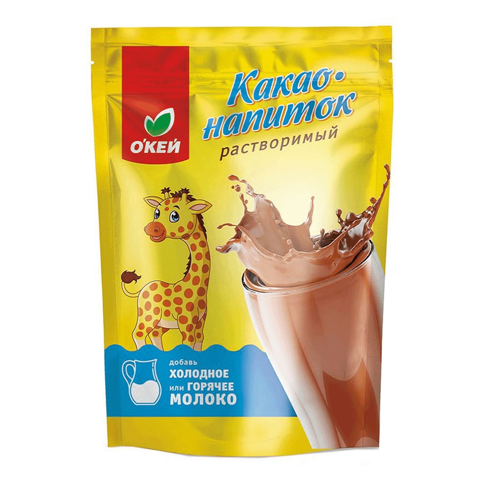 Какао-напиток О'кей 20 г