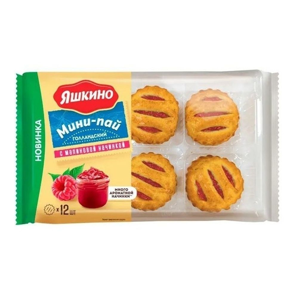Печенье Яшкино 360 г
