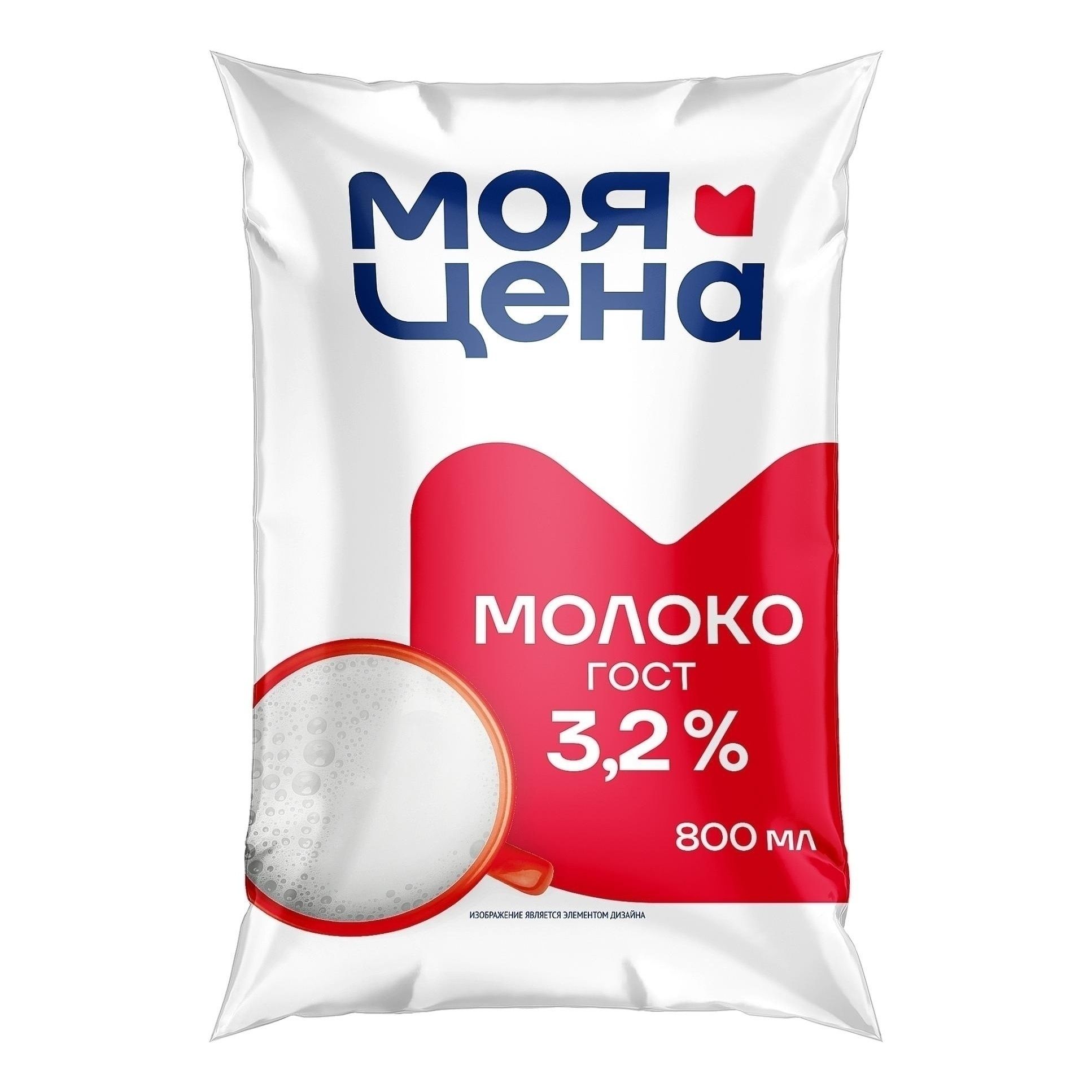Молоко Моя цена 0,9 л